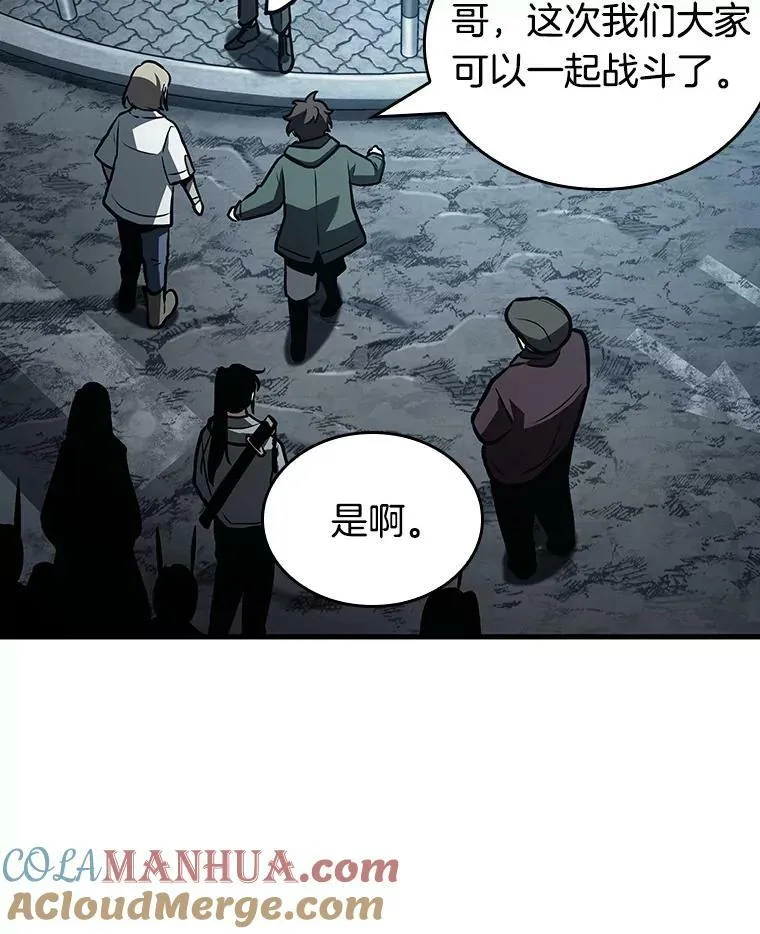 159.最强替罪羊-3108