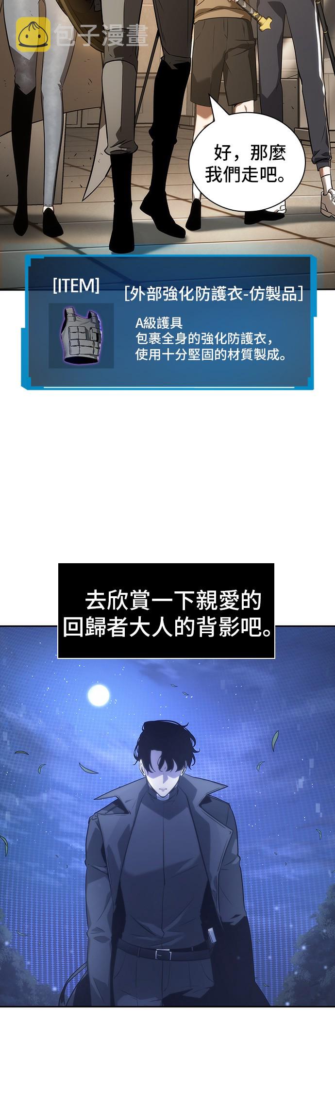 第39话25