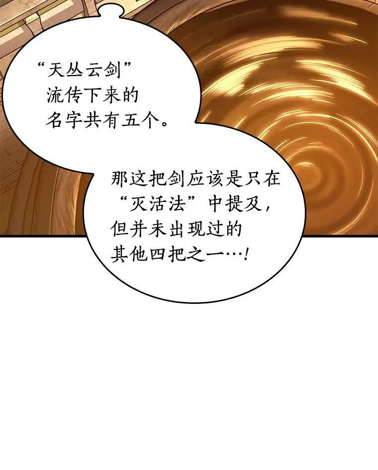 145.任务破坏者-221