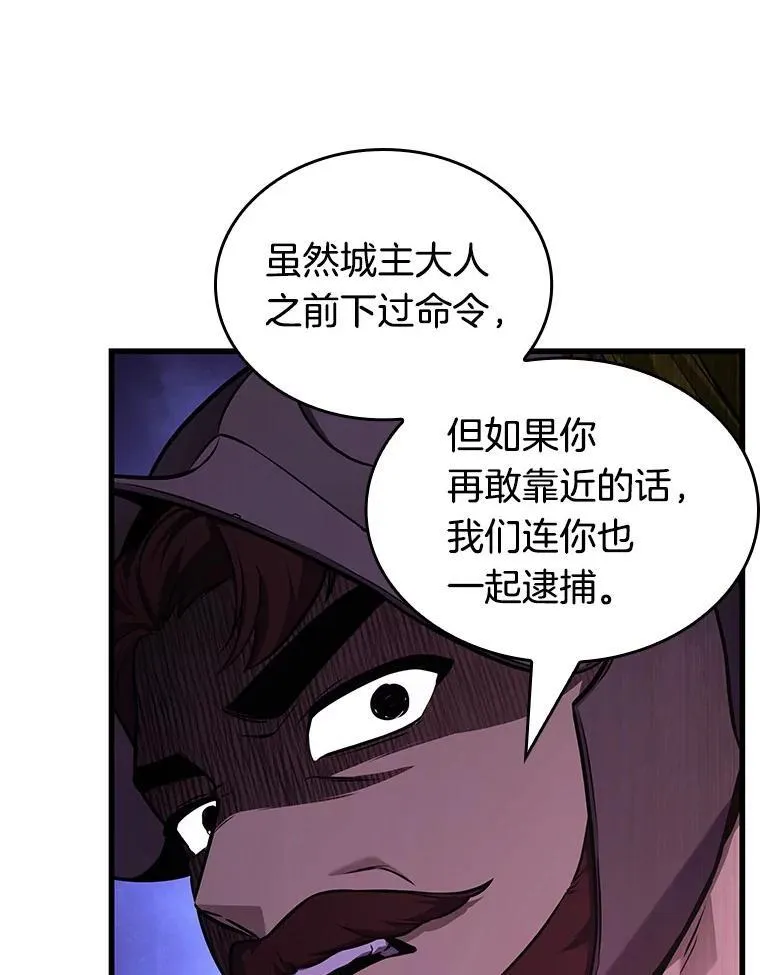 184.金独子的爱-22