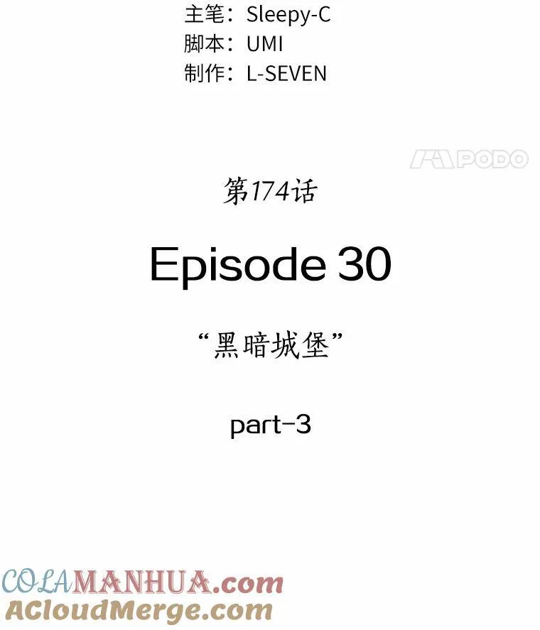 174.黑暗城堡-376