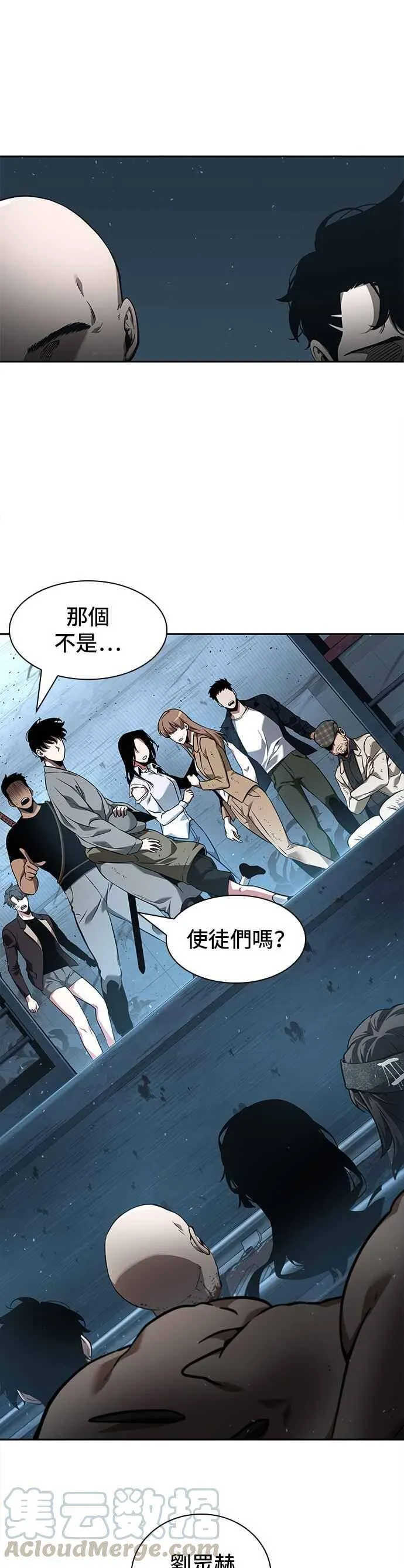 055. Ep.12 第一人称主角视角 (3)39