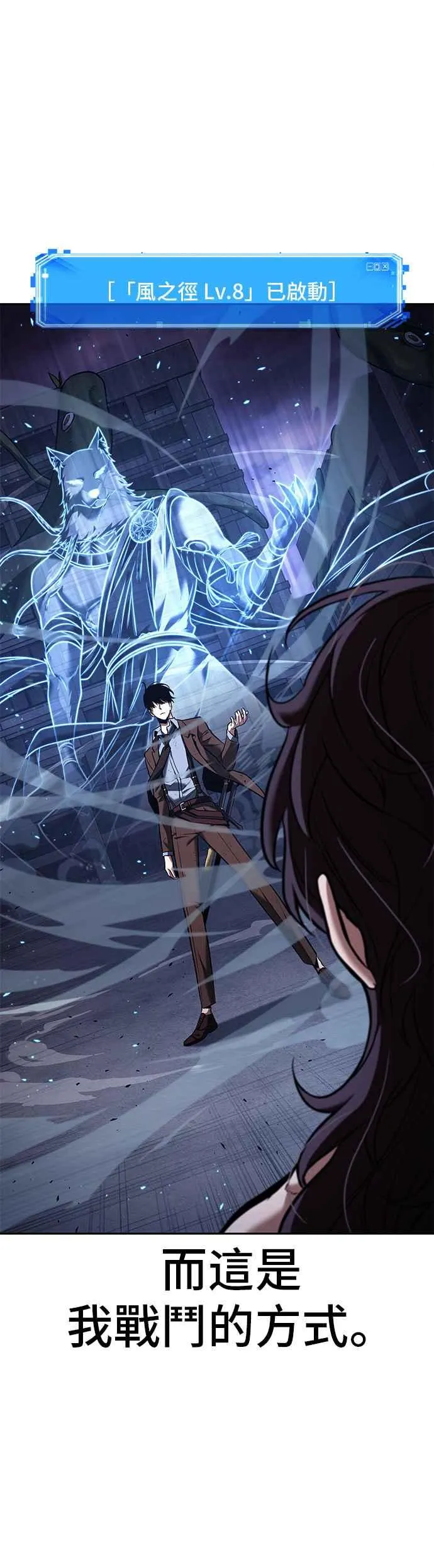 083. Ep.18 读者的战争（1）38