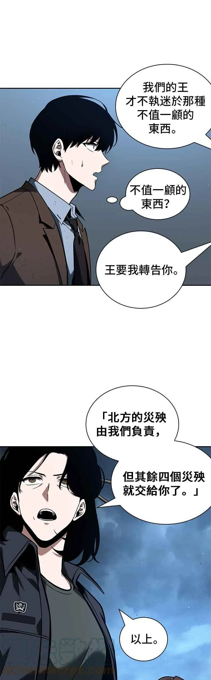 073. Ep.16 第五个任务（1）39
