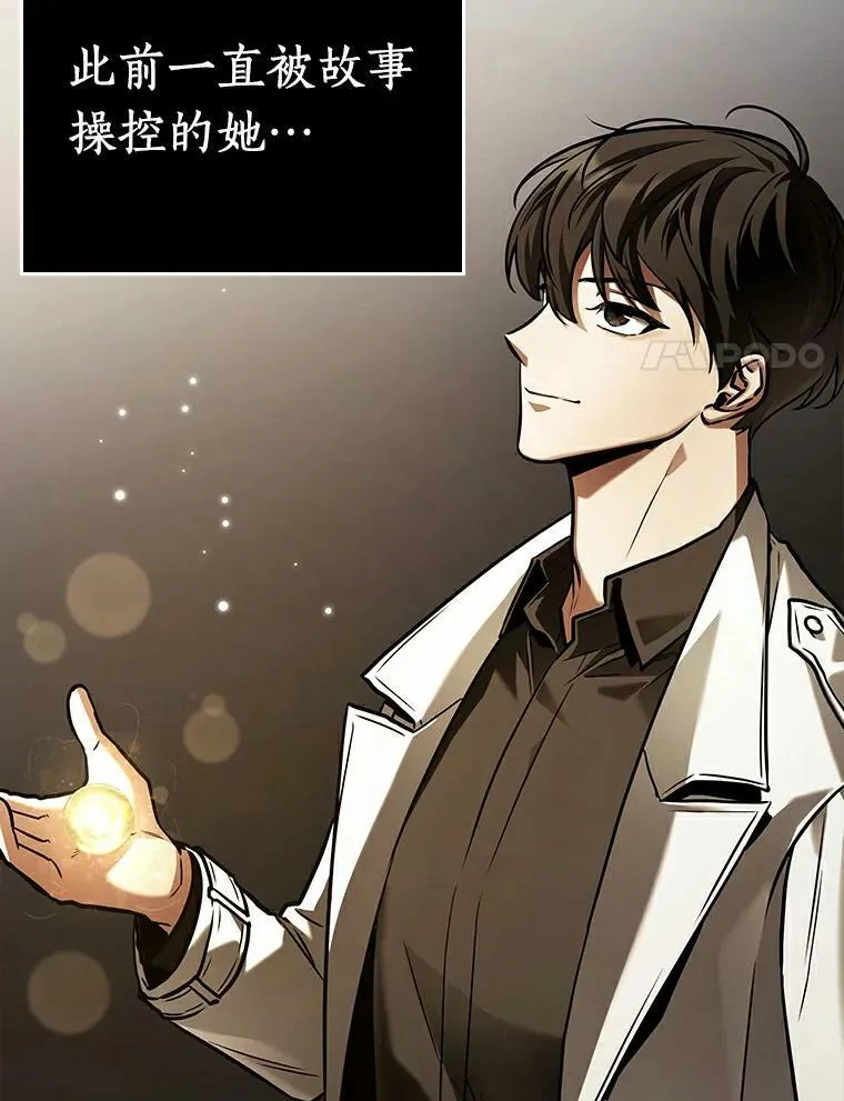 146.任务破坏者-3129