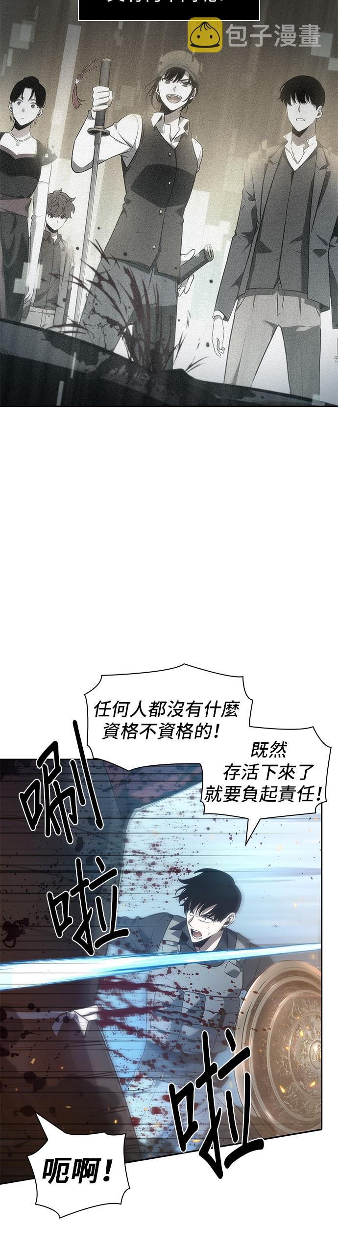 第40话18