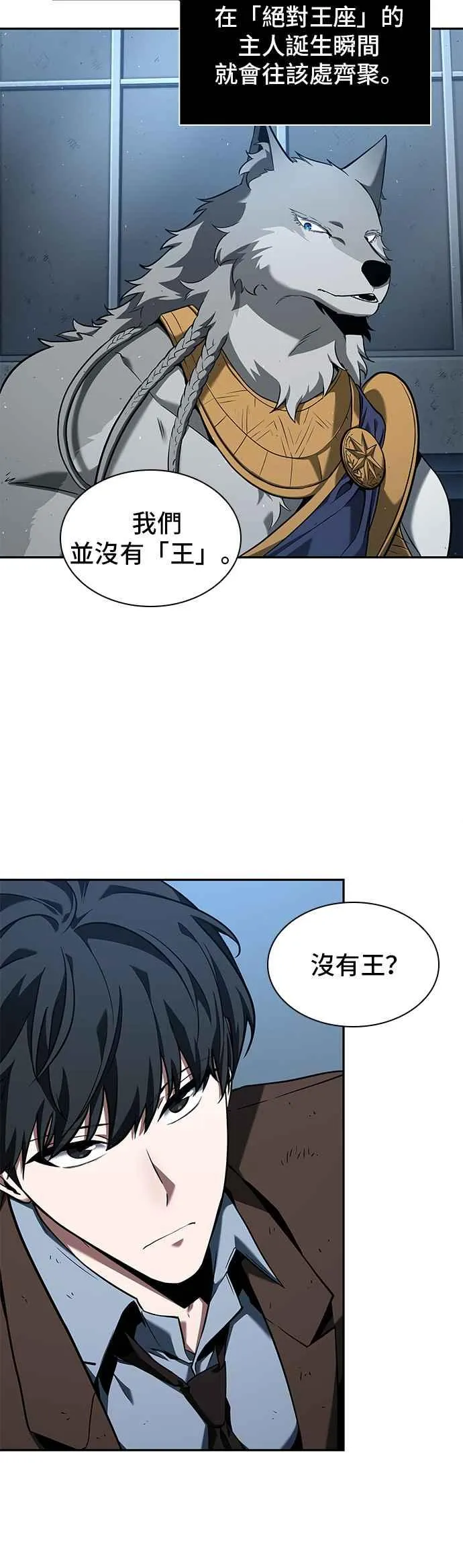 074. Ep.16 第五个任务（2）46
