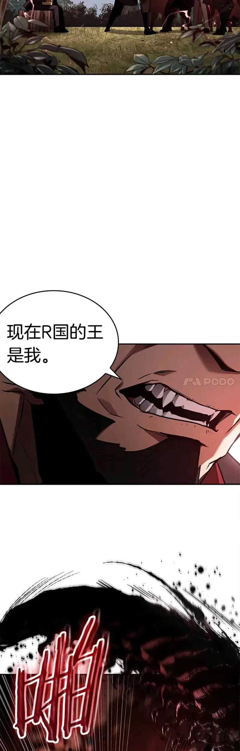 131.Ep.24 可以改变的东西(6)6