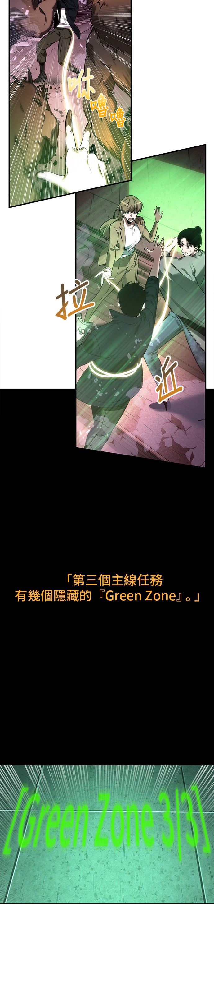 第31话7