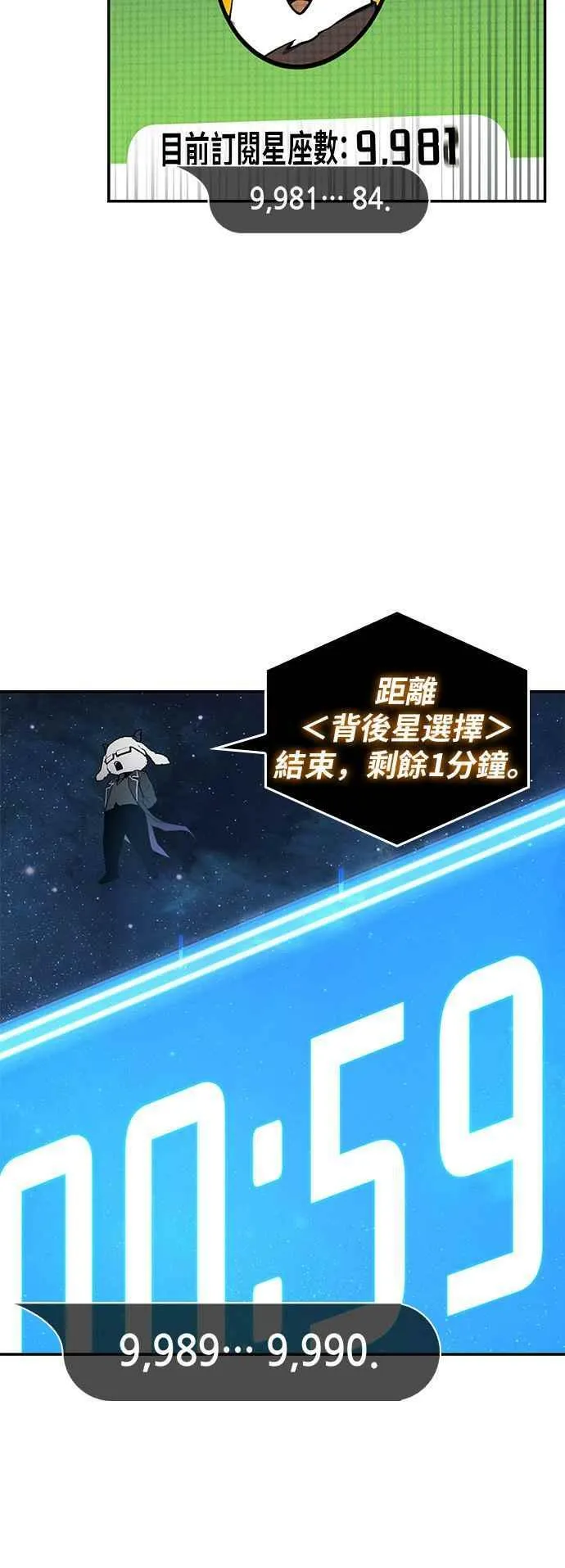 096. Ep.20 泛滥之灾（4）17