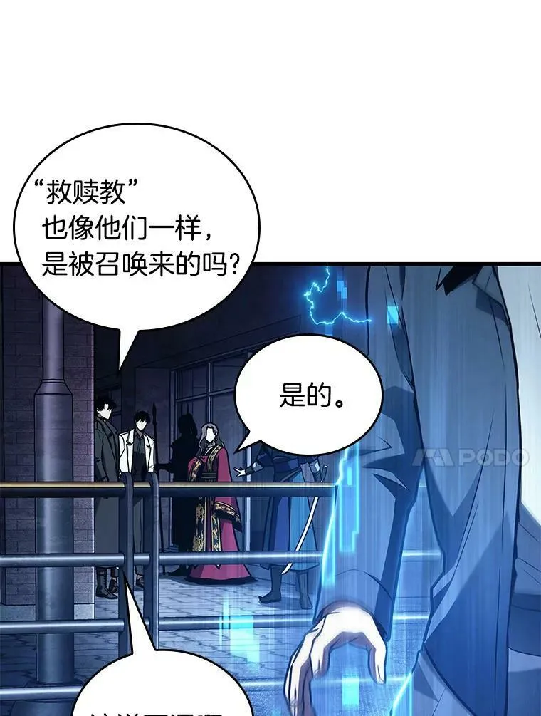 149.任务破坏者-610