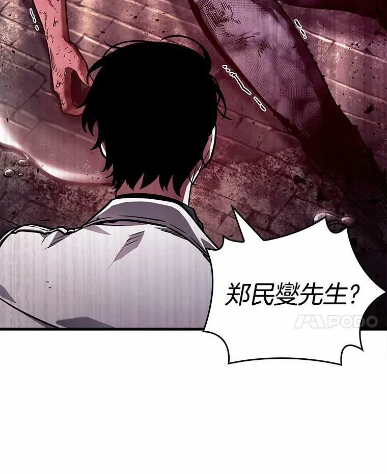 147.任务破坏者-453