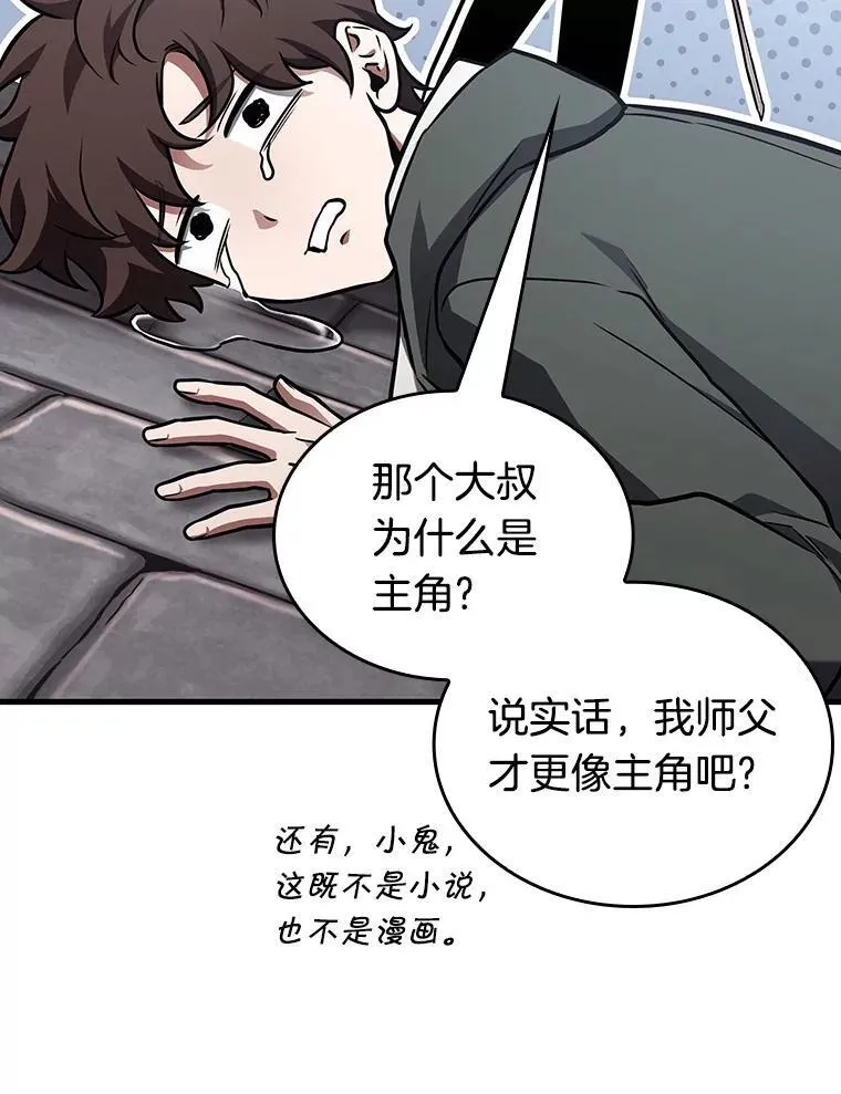 183.金独子的爱-163