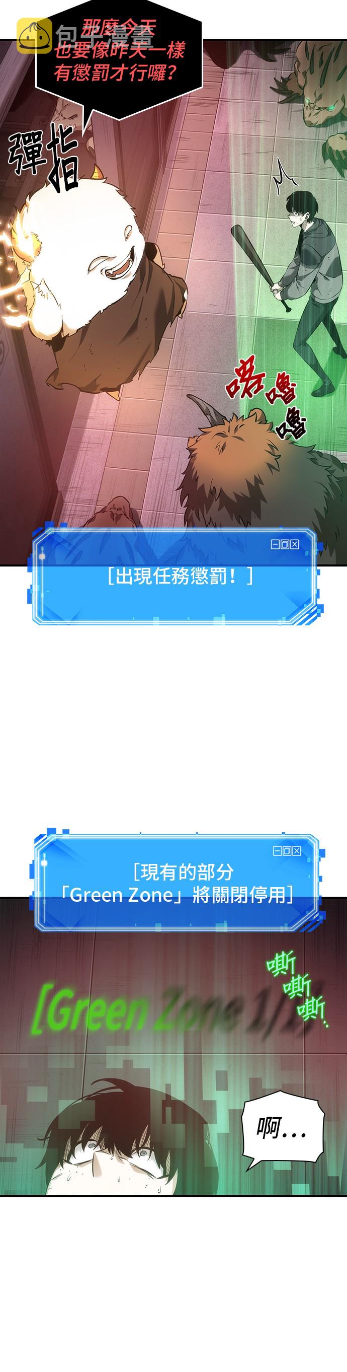 第31话14