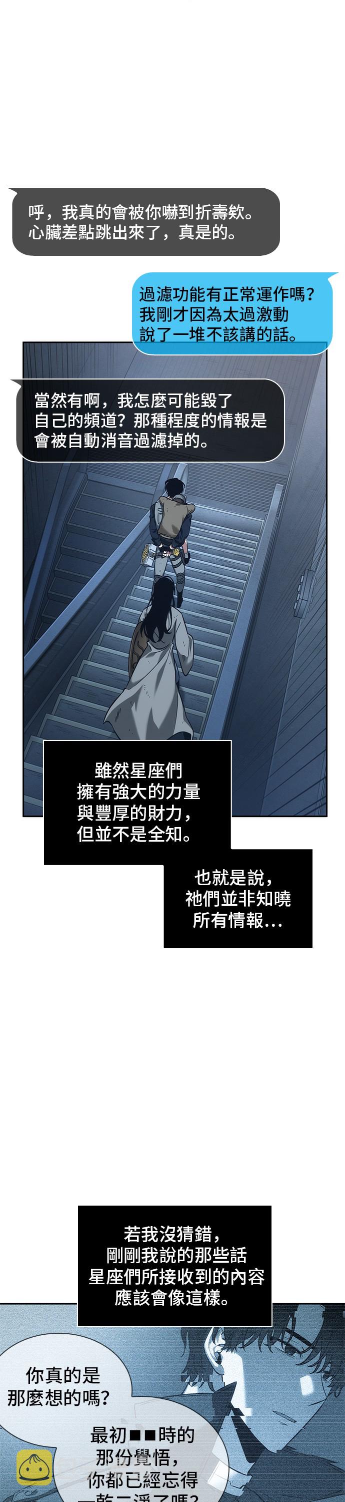 第44话6