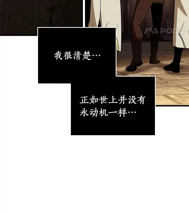 182.任务的坟墓-553