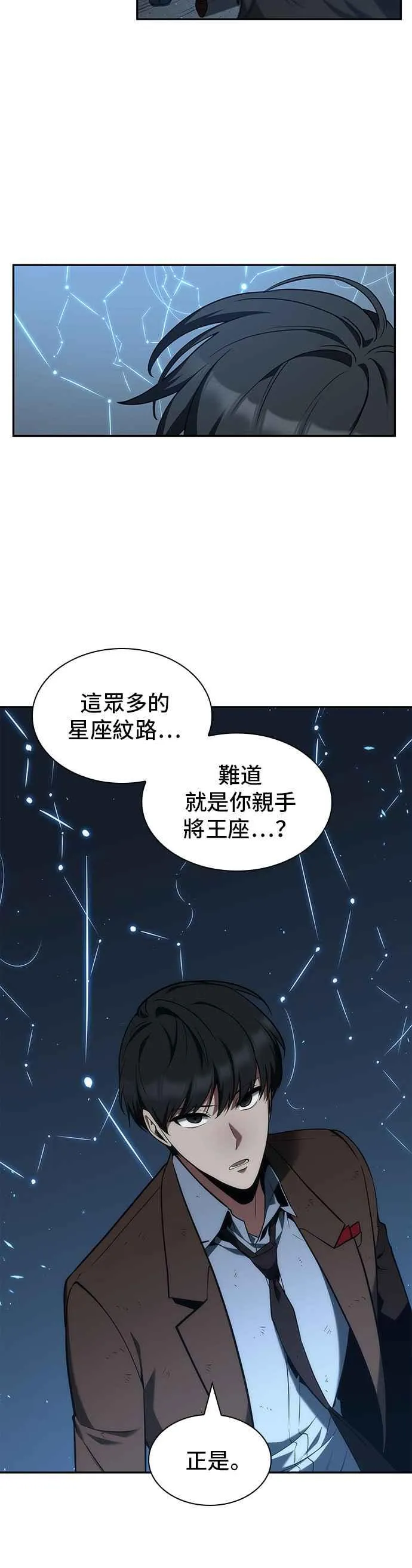 074. Ep.16 第五个任务（2）50