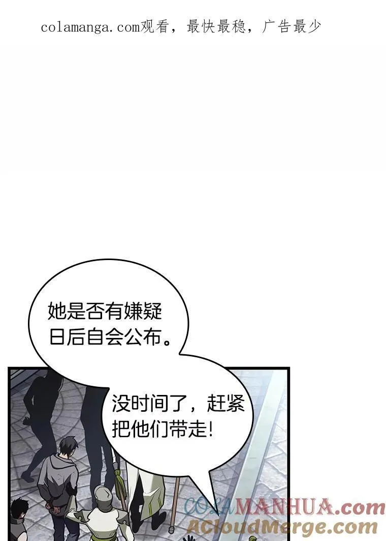 184.金独子的爱-20