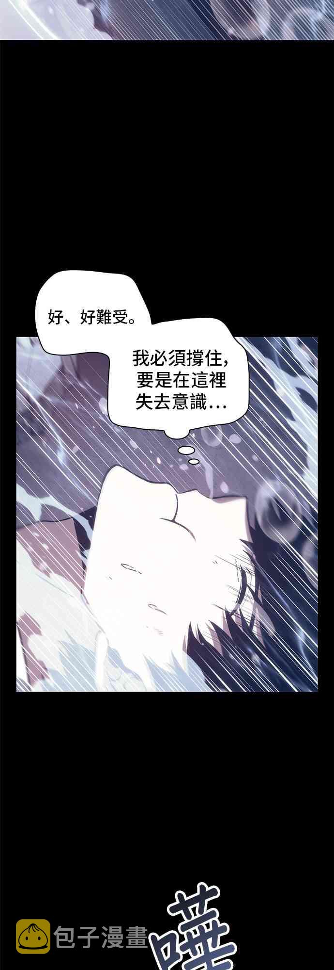 13话2