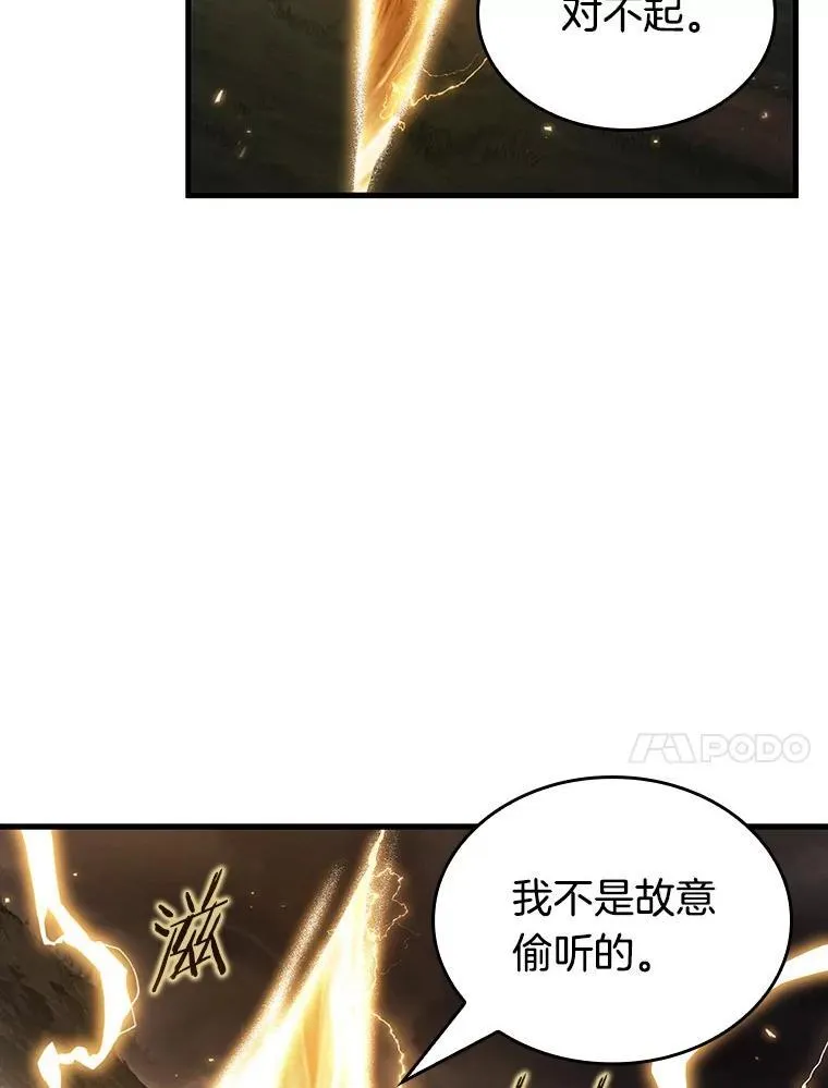178.任务的坟墓-171