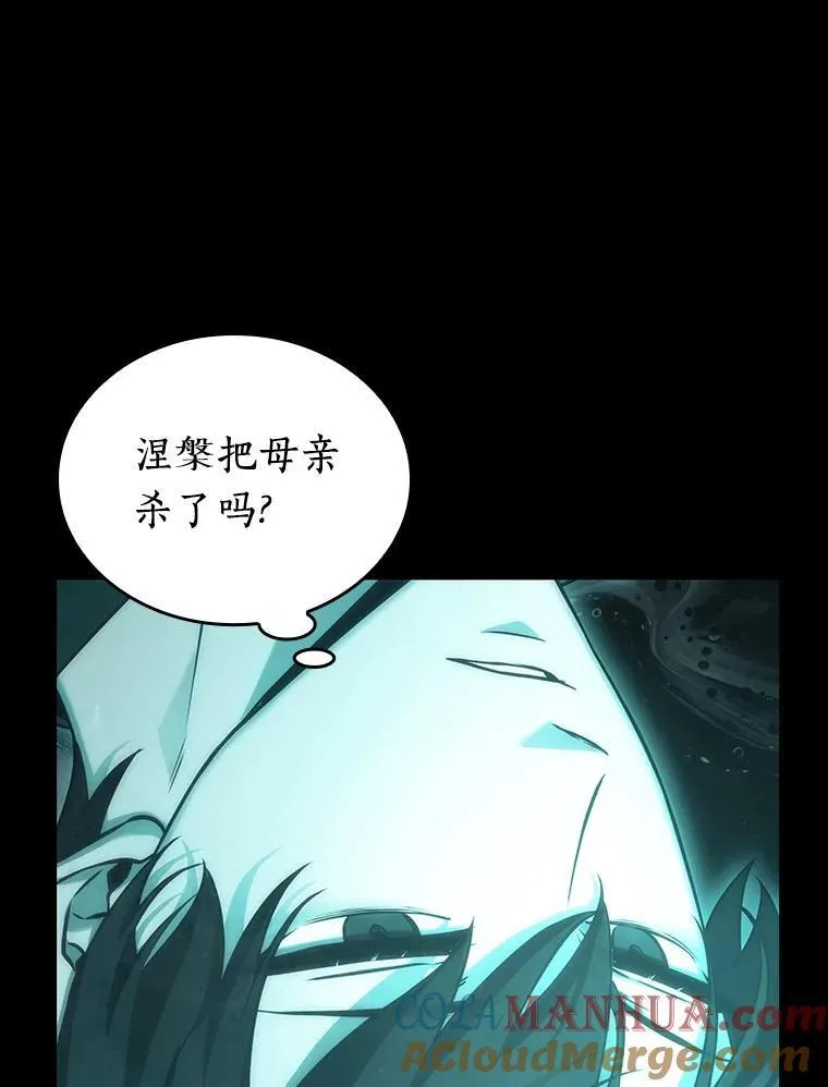 165.星座宴会-156