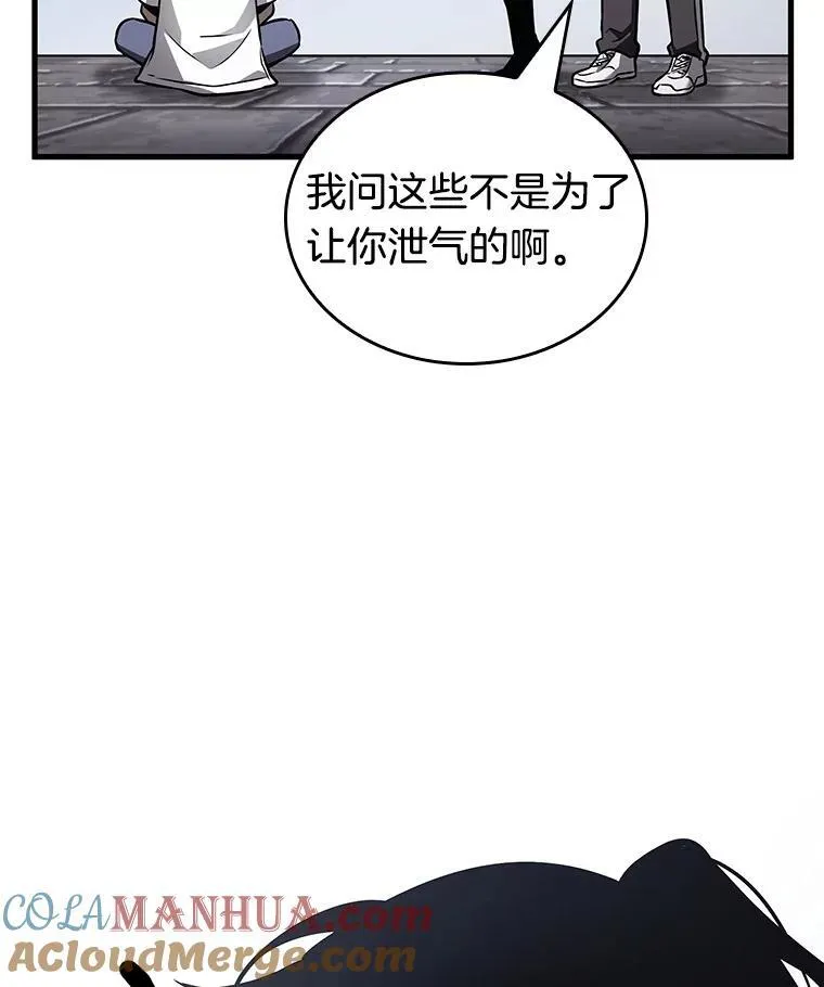 183.金独子的爱-184