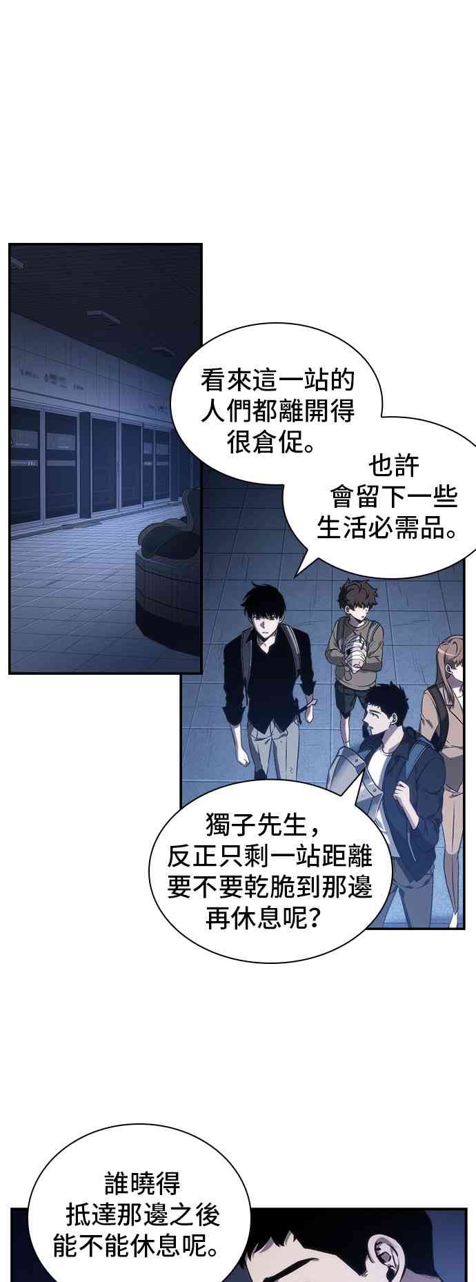 25话28