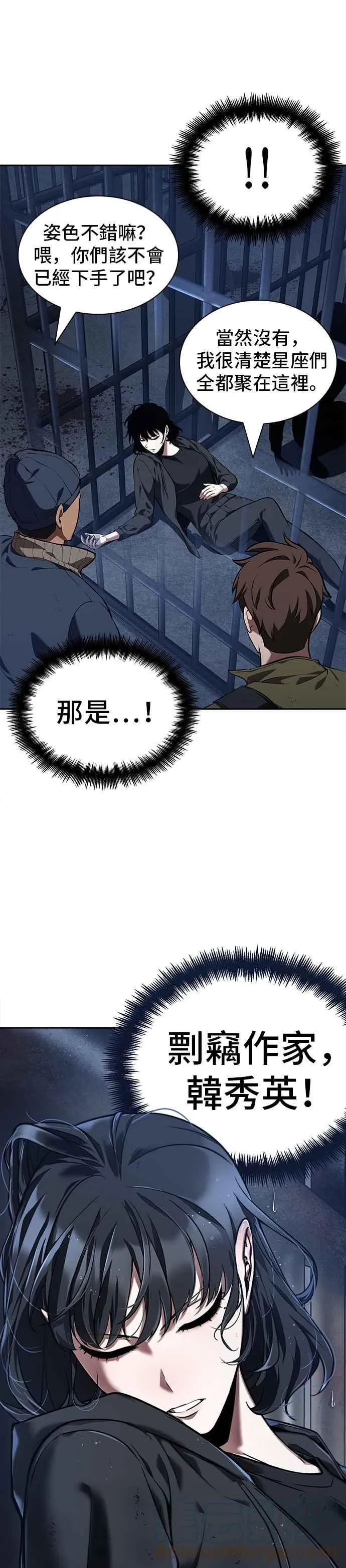 067. Ep.15 没有王的世界（3）63