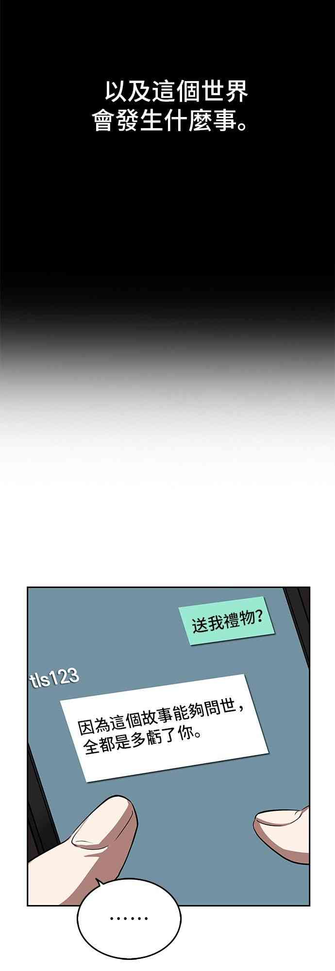 1话71