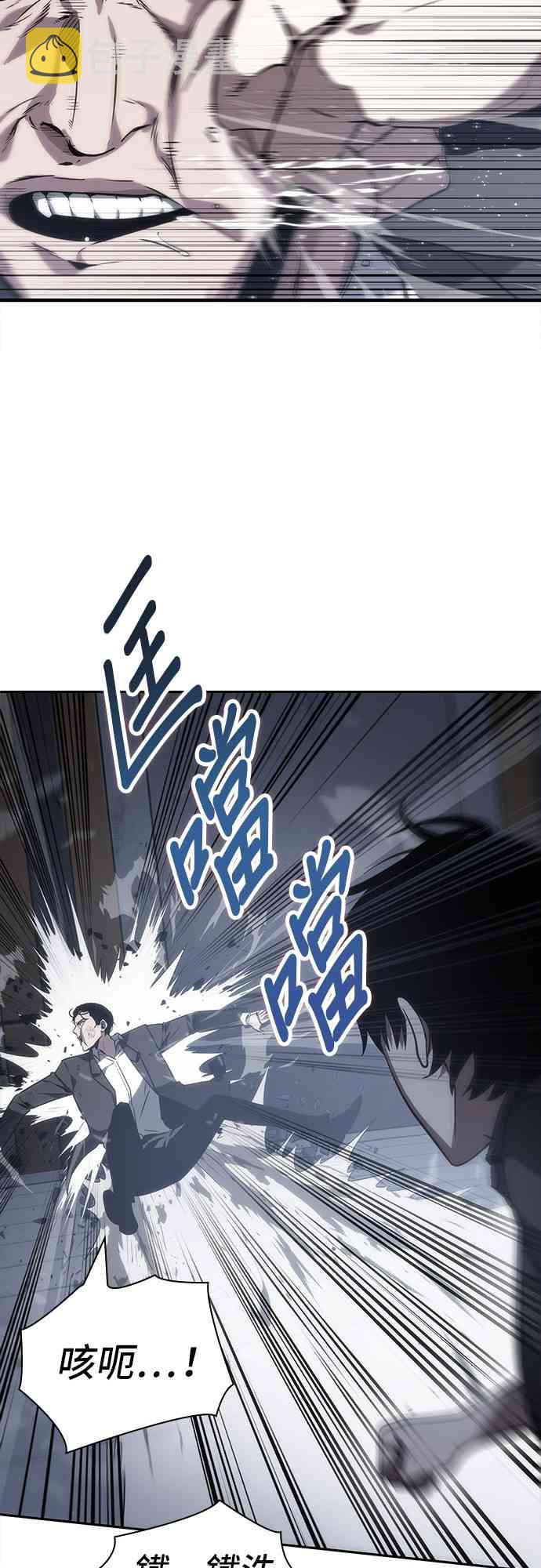 16话54