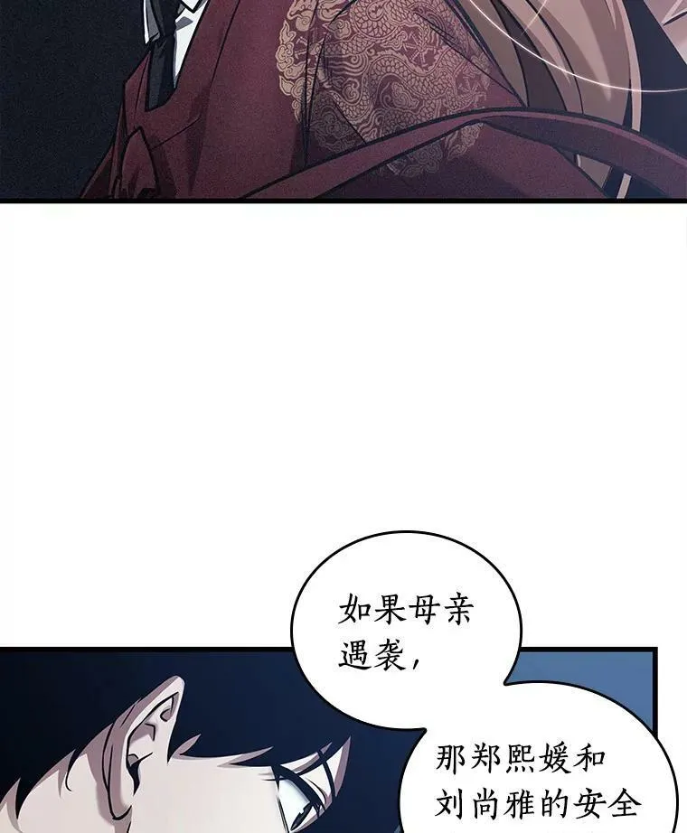 148.任务破坏者-5107