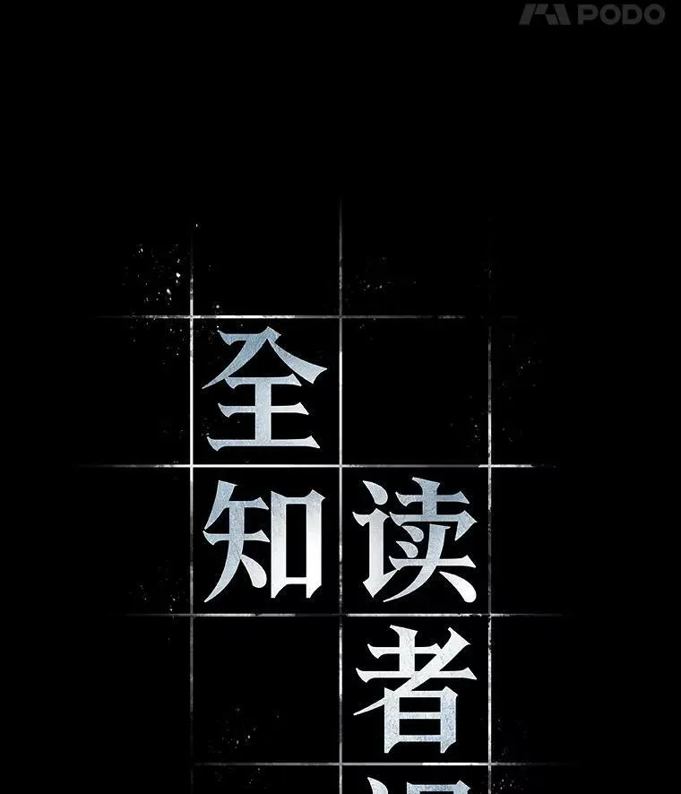 150.任务破坏者-717