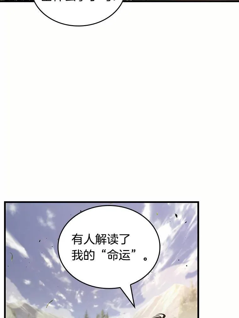 184.金独子的爱-294