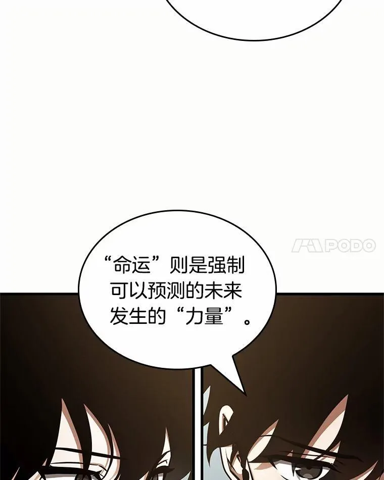 184.金独子的爱-299