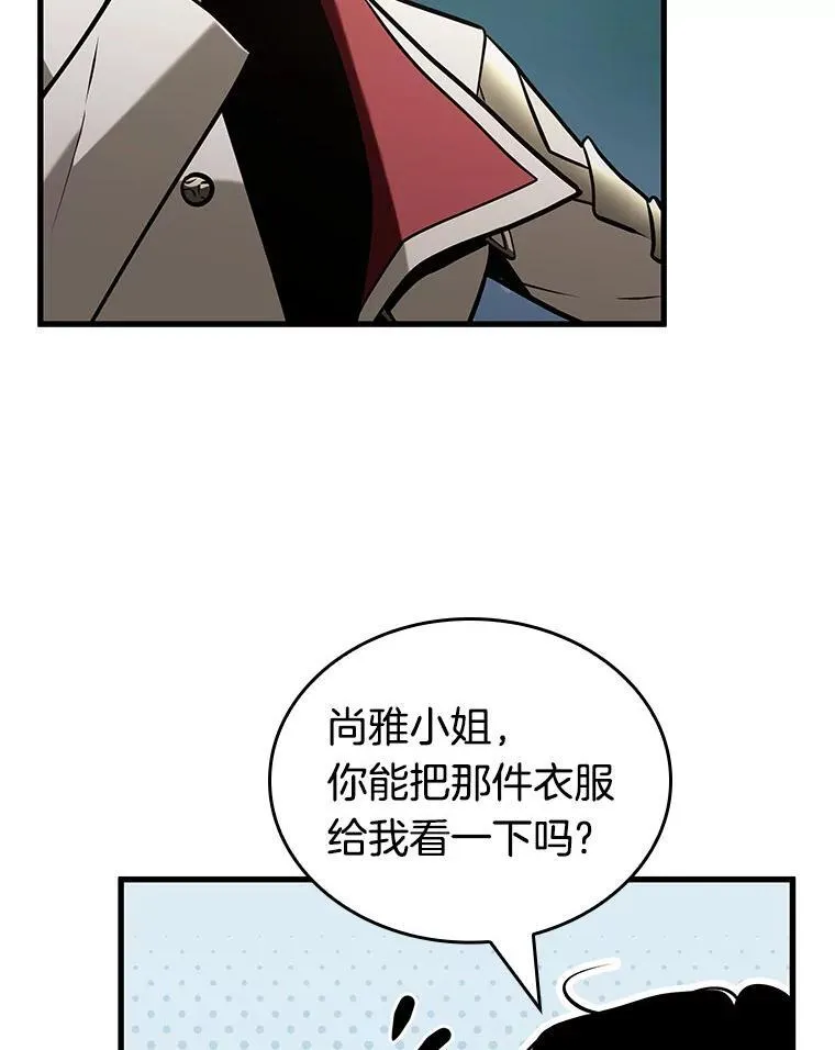 193.金独子的爱-1143