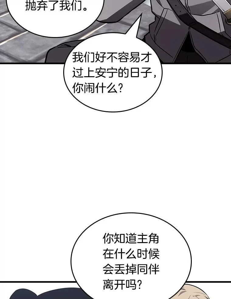183.金独子的爱-159
