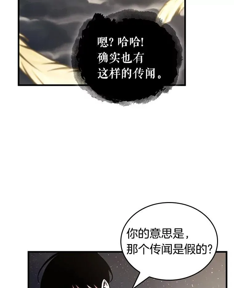 166.星座宴会-227