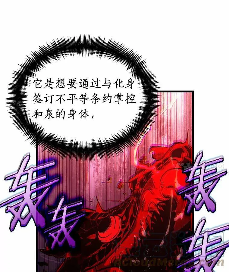 142.直面神的人们-8112