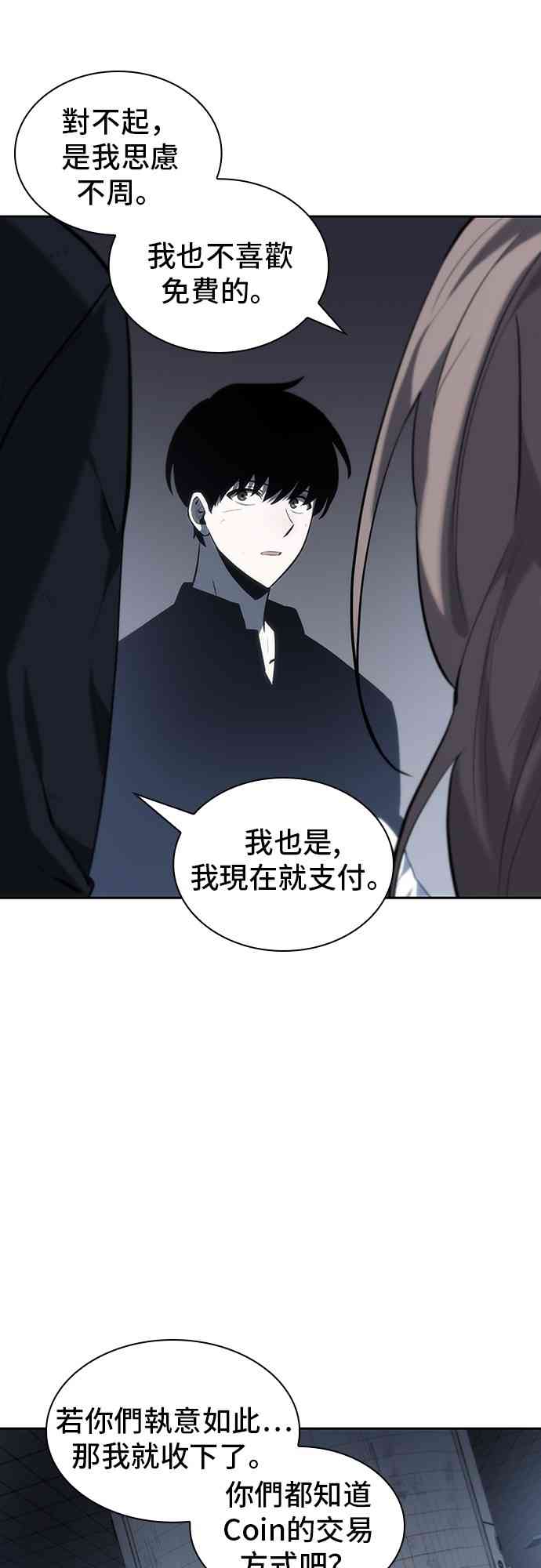 18话24