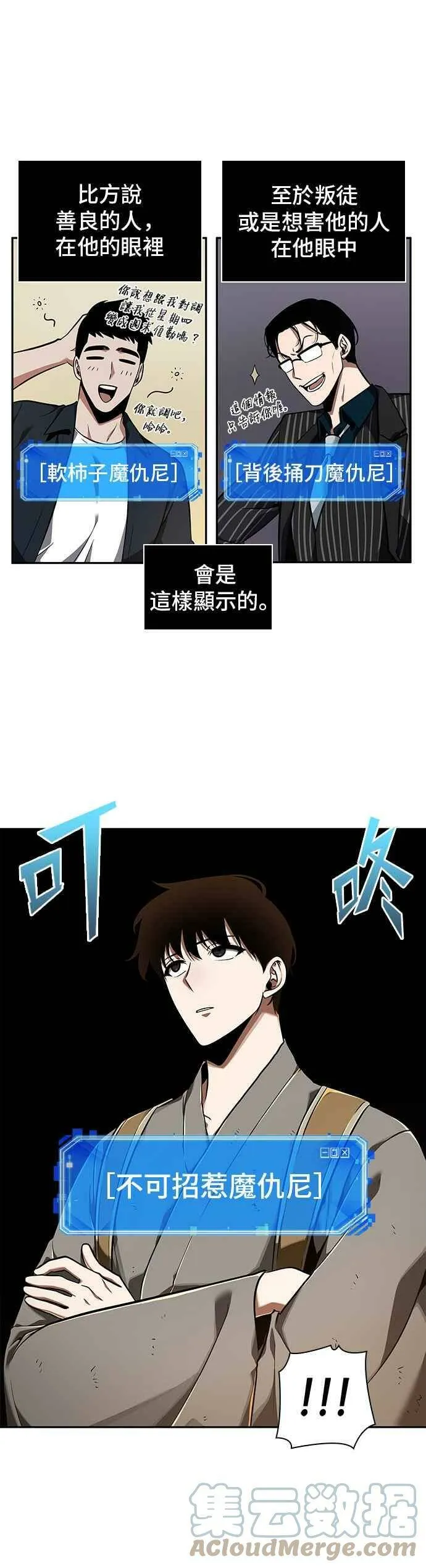 062. Ep.14 王座的主人 (2)27