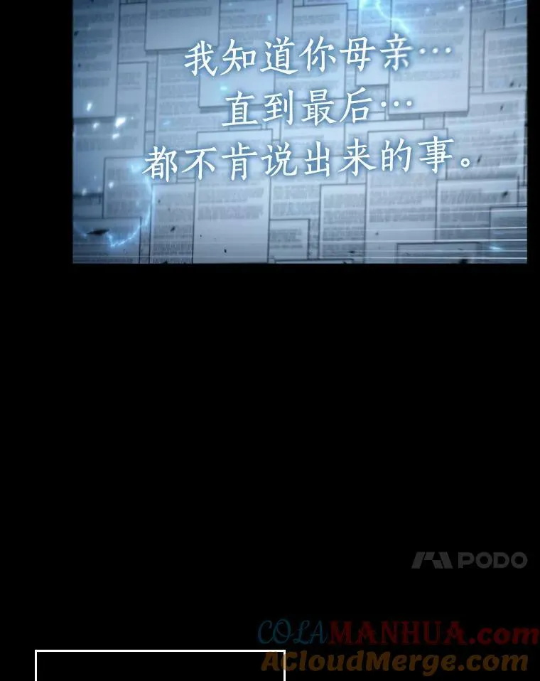 164.最强替罪羊-864