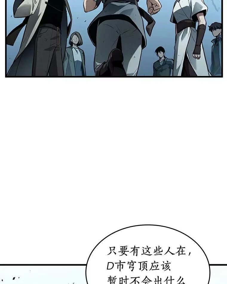 144.任务破坏者-135