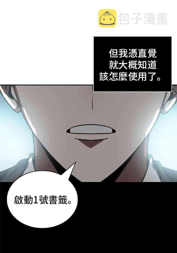 10话61
