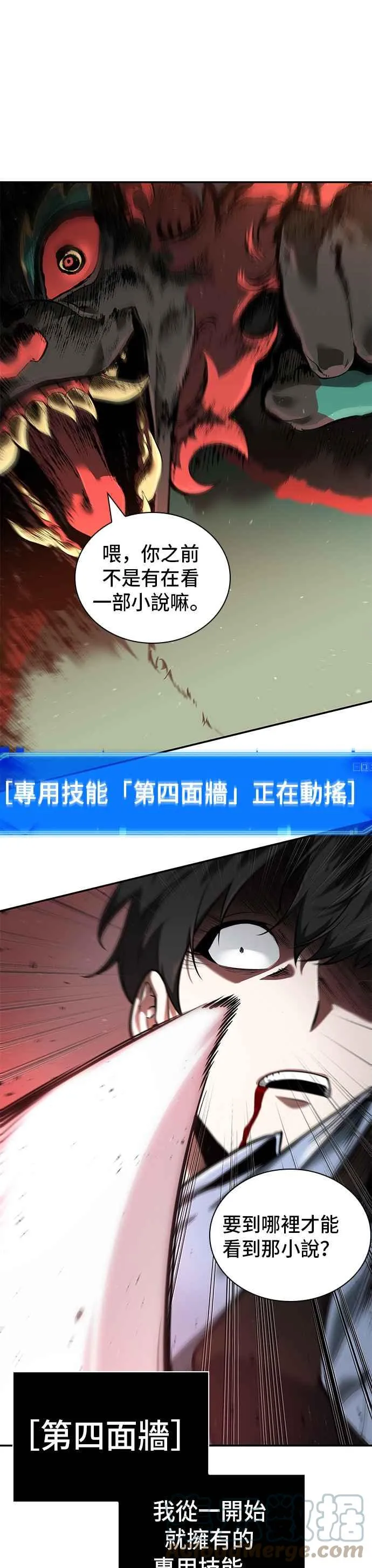 071. Ep.15 没有王的世界（7）15