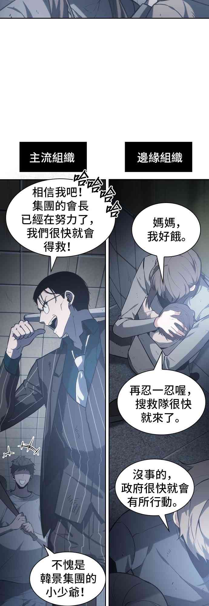 17话38
