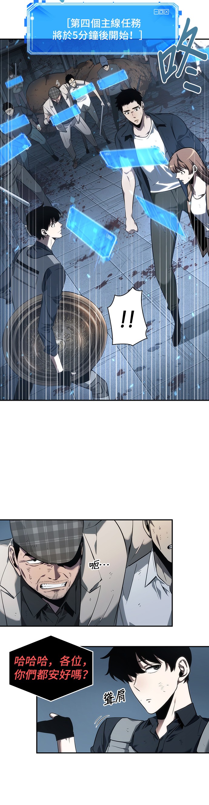 第44话21