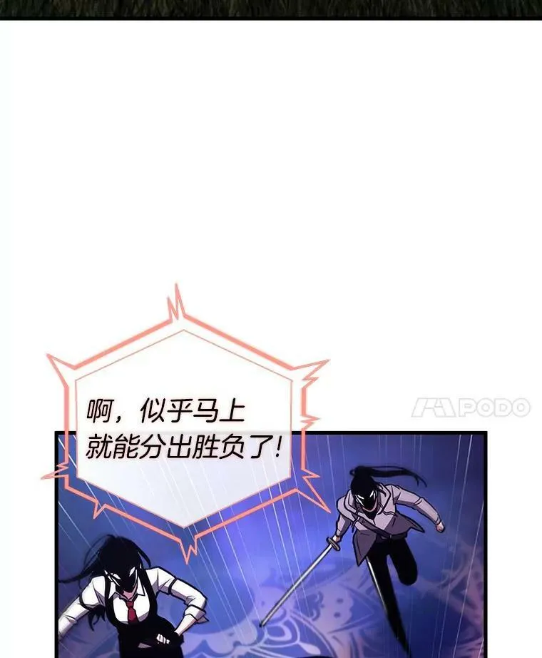 161.最强替罪羊-527