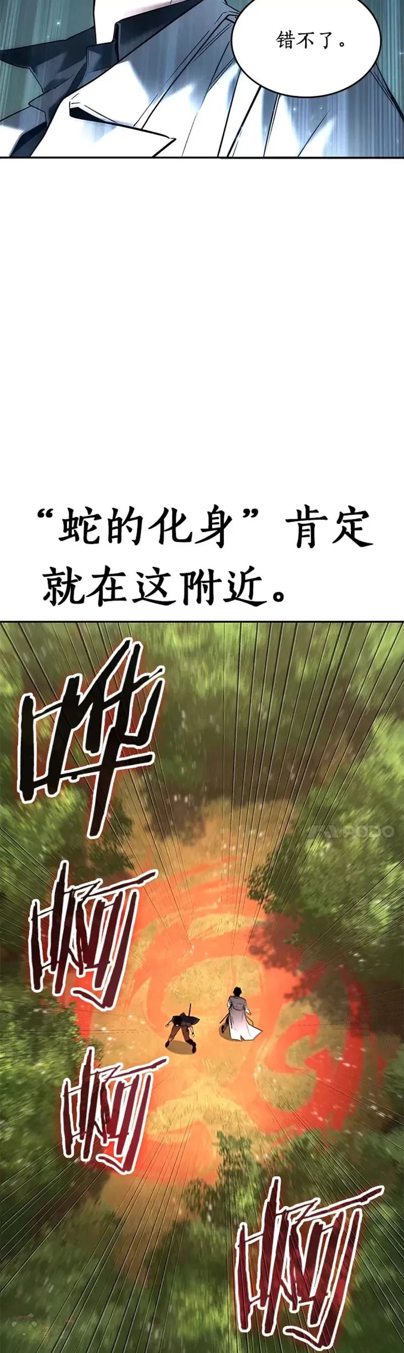 129.Ep.24 可以改变的东西(4)21