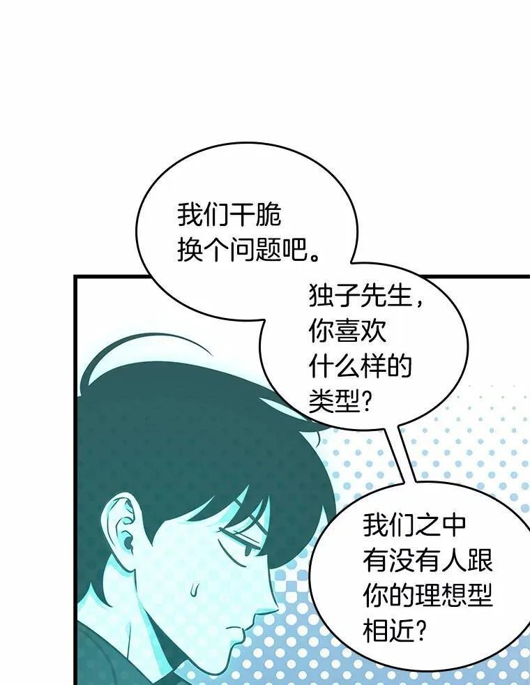 192.金独子的爱-10101