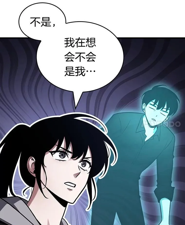 192.金独子的爱-1037